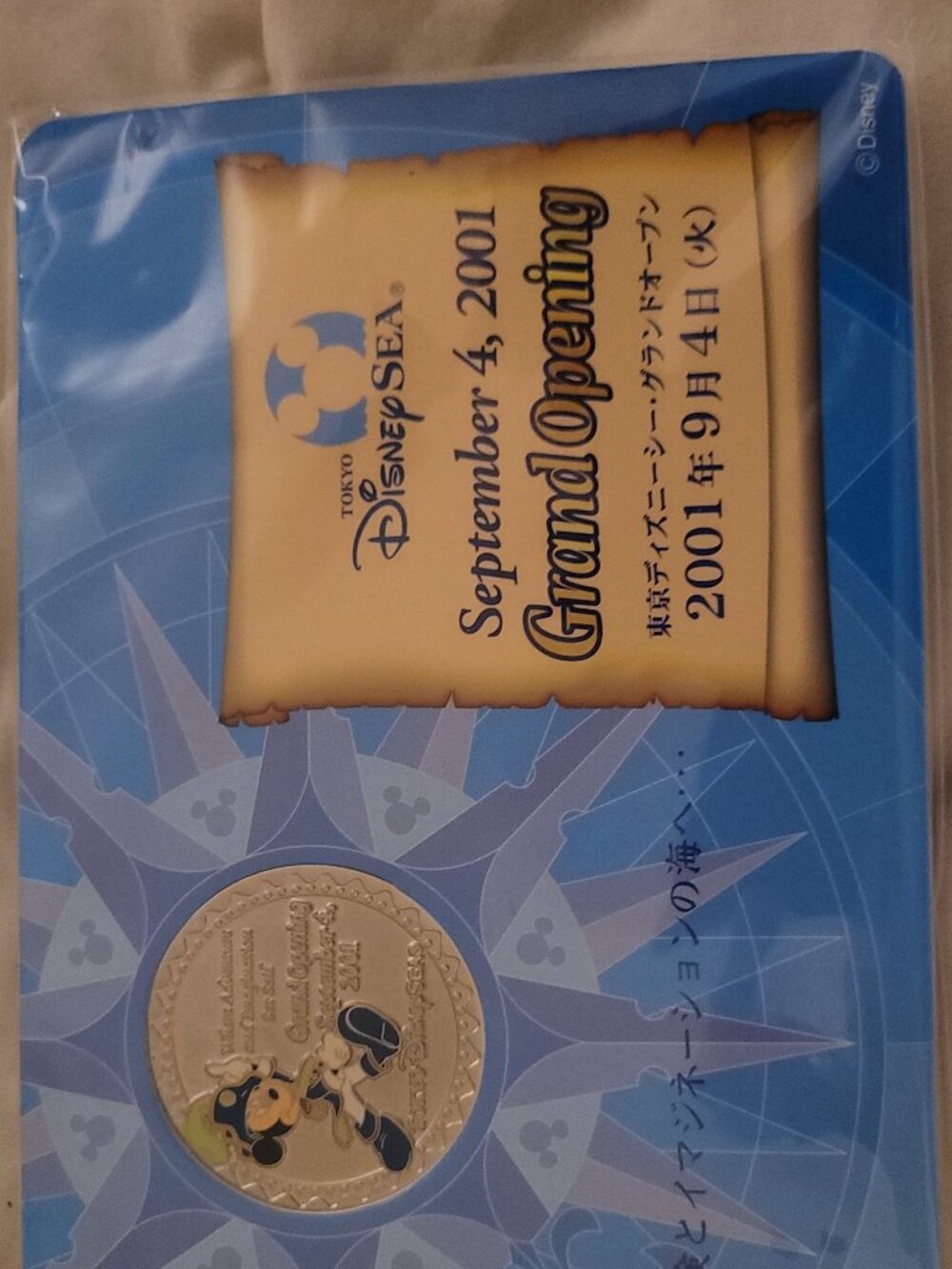 Tokyo DisneySea Grand Opening Commemorative Medal, Mickey Mouse Cast Member Excl